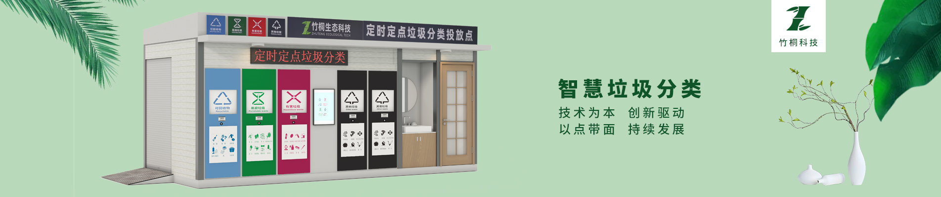 首页轮播.jpg