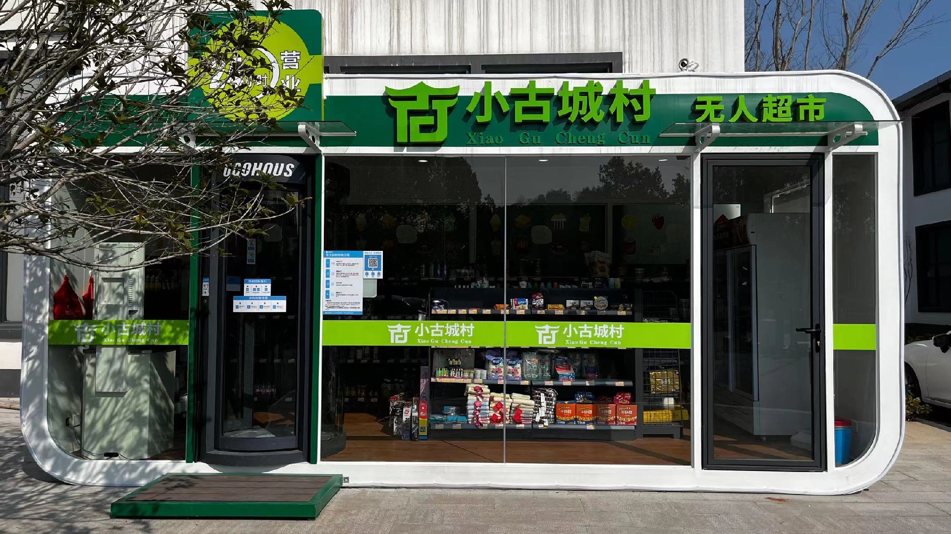 1679278695907882.jpg 7ccb6b0c1d0bb16f69a3ae4e3bae276.jpg